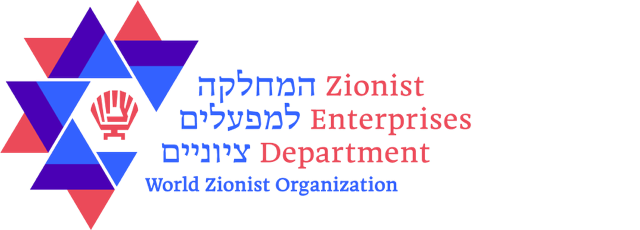 המחלקה למפעלים ציוניים